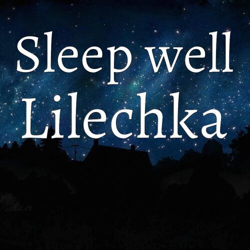 Открытка Lilechka Sleep well