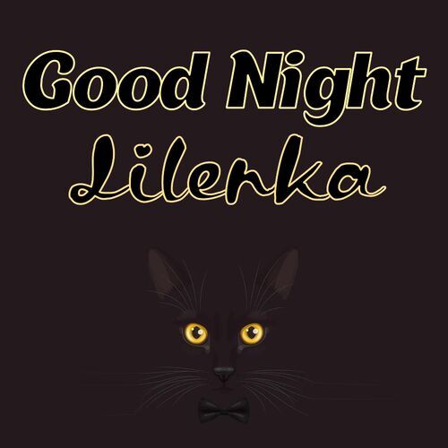 Открытка Lilenka Good Night