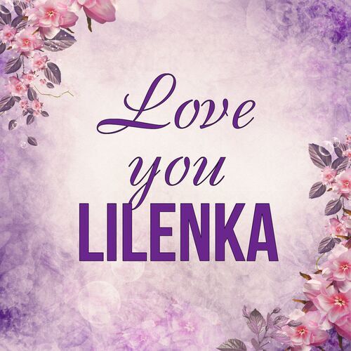 Открытка Lilenka Love you