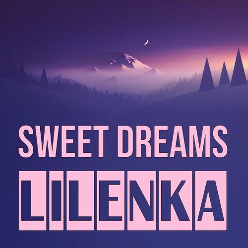 Открытка Lilenka Sweet dreams