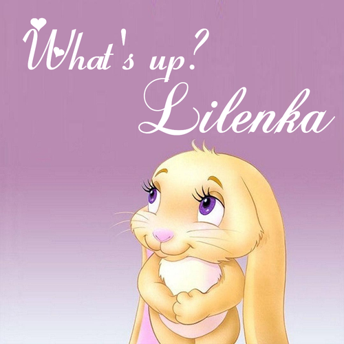 Открытка Lilenka What