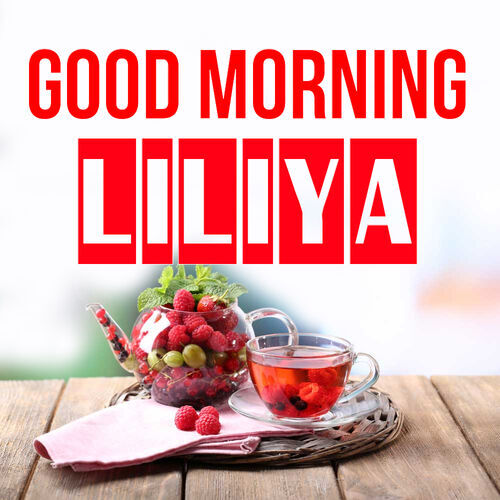 Открытка Liliya Good morning