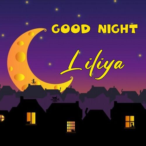 Открытка Liliya Good Night