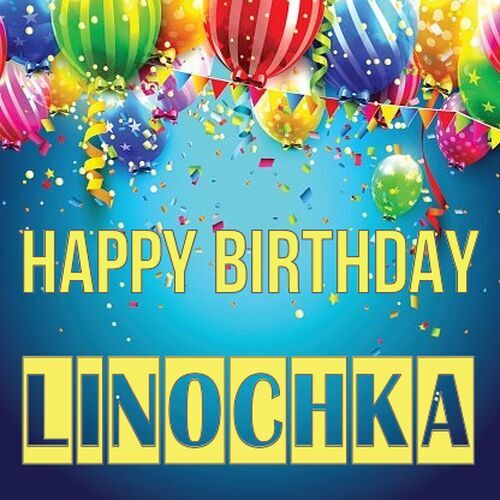 Открытка Linochka Happy birthday