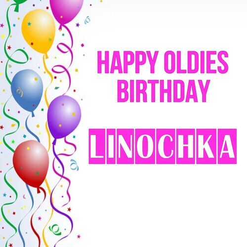 Открытка Linochka Happy oldies birthday