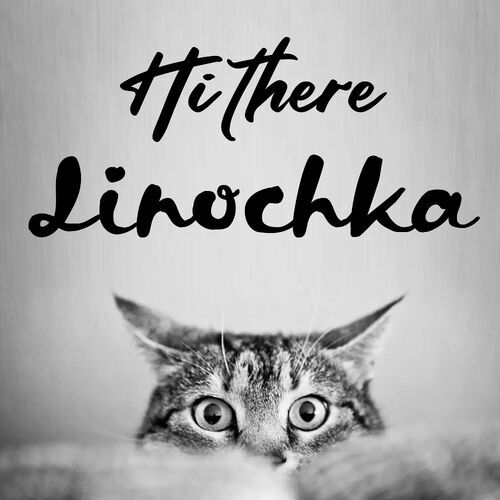 Открытка Linochka Hi there