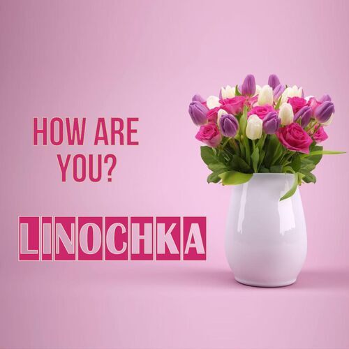 Открытка Linochka How are you?