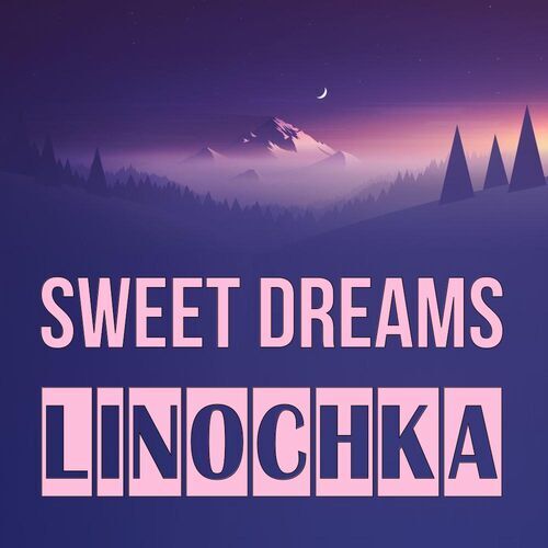 Открытка Linochka Sweet dreams