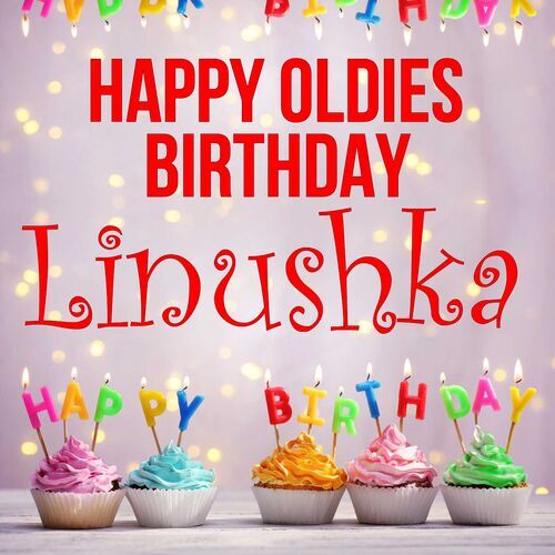 Открытка Linushka Happy oldies birthday