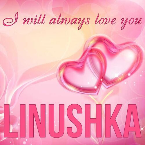 Открытка Linushka I will always love you