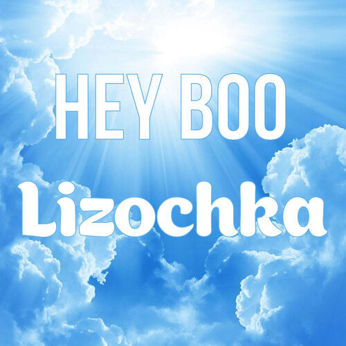 Открытка Lizochka Hey boo