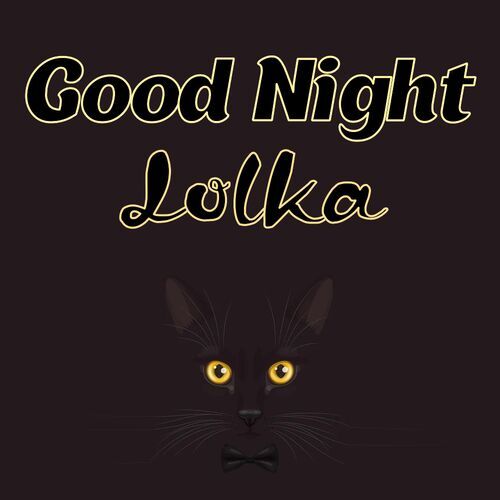 Открытка Lolka Good Night