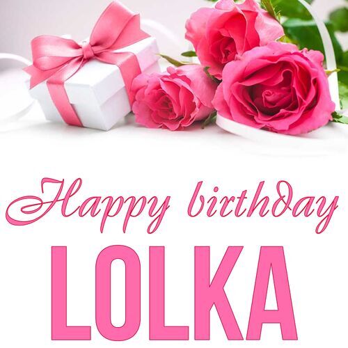 Открытка Lolka Happy birthday