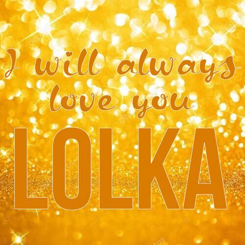 Открытка Lolka I will always love you