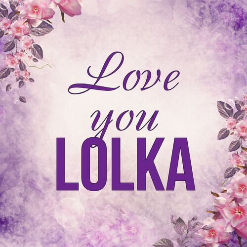 Открытка Lolka Love you