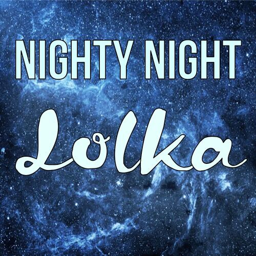 Открытка Lolka Nighty Night