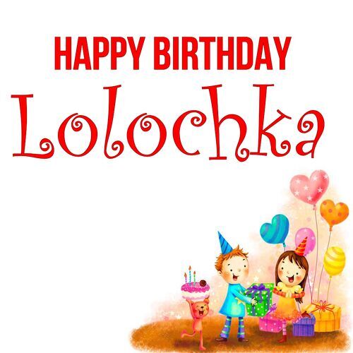 Открытка Lolochka Happy birthday