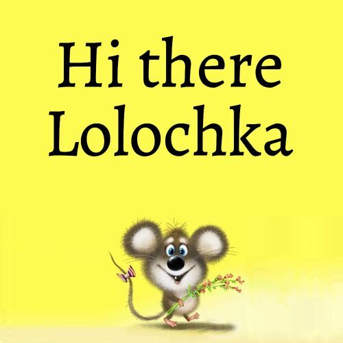 Открытка Lolochka Hi there