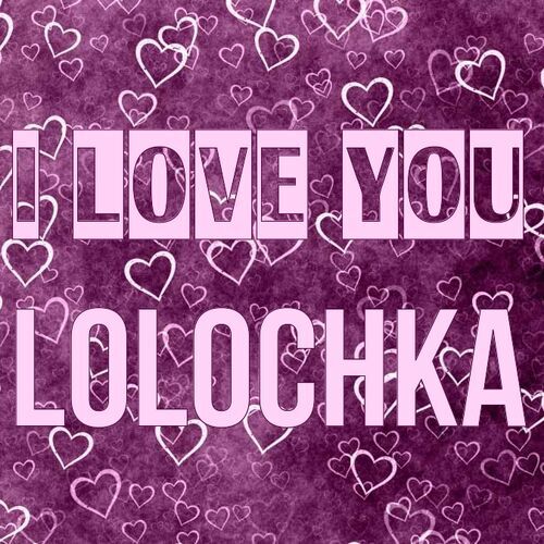 Открытка Lolochka I love you