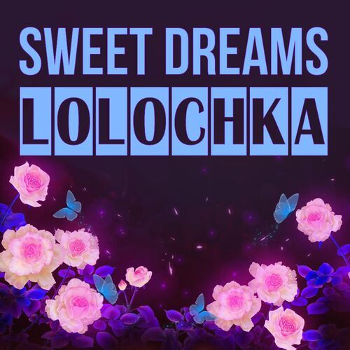 Открытка Lolochka Sweet dreams