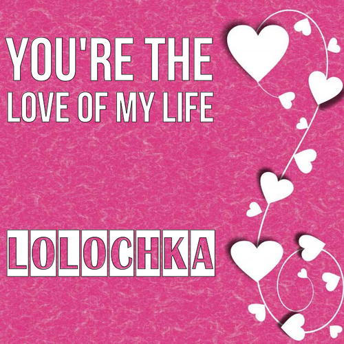 Открытка Lolochka You