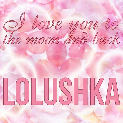 Открытка Lolushka I love you to the moon and back