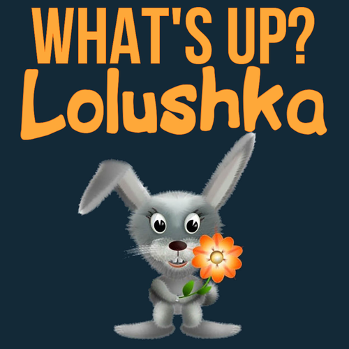 Открытка Lolushka What