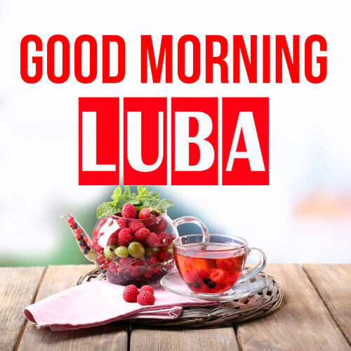 Открытка Luba Good morning