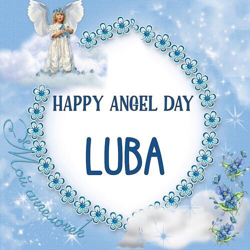 Открытка Luba Happy angel day