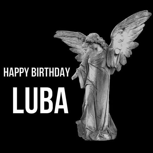 Открытка Luba Happy birthday