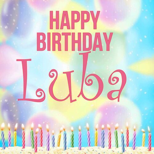 Открытка Luba Happy birthday