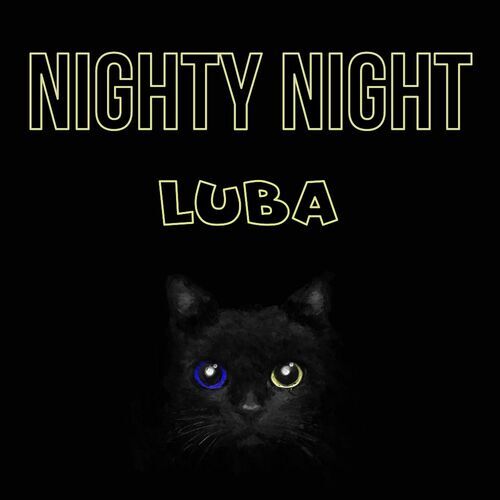 Открытка Luba Nighty Night