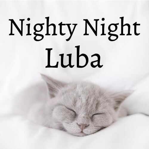 Открытка Luba Nighty Night