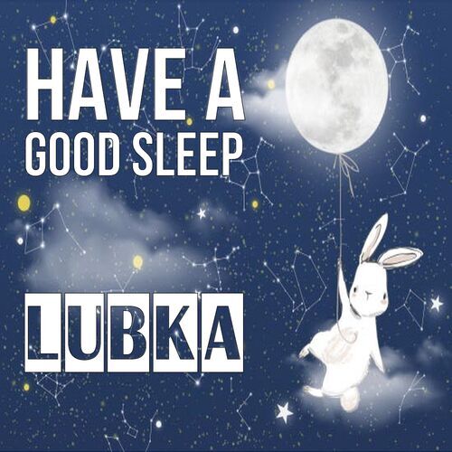 Открытка Lubka Have a good sleep