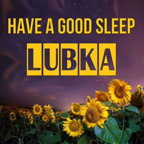 Открытка Lubka Have a good sleep