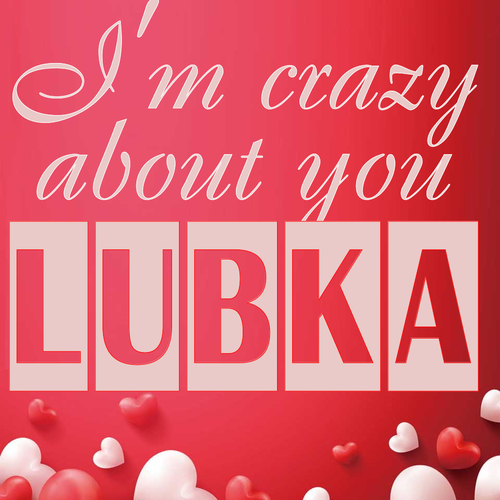 Открытка Lubka I