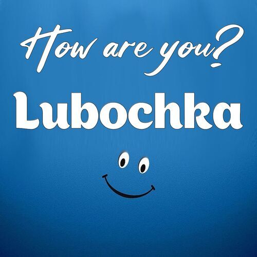 Открытка Lubochka How are you?