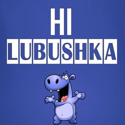 Открытка Lubushka Hi