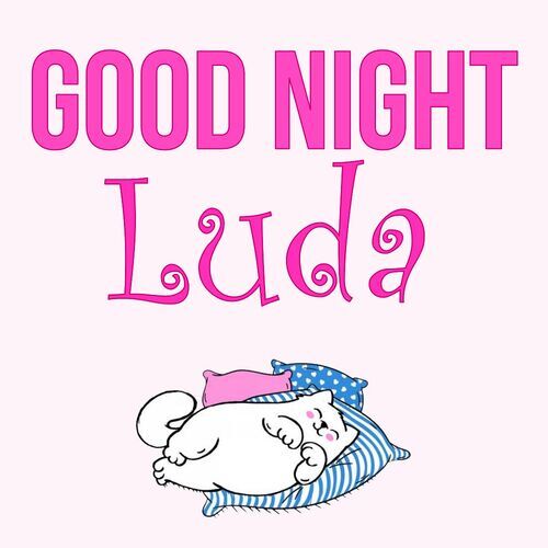 Открытка Luda Good Night