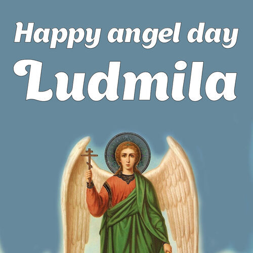 Открытка Ludmila Happy angel day