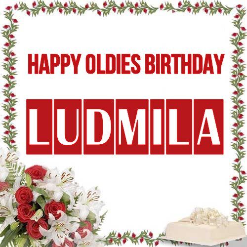 Открытка Ludmila Happy oldies birthday