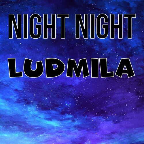 Открытка Ludmila Night Night