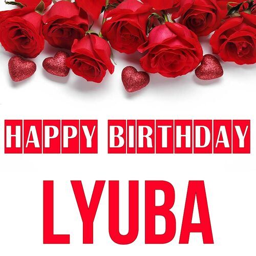 Открытка Lyuba Happy birthday