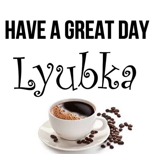 Открытка Lyubka Have a great day