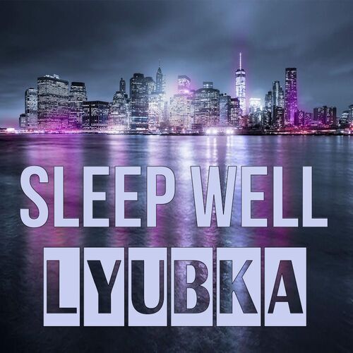 Открытка Lyubka Sleep well