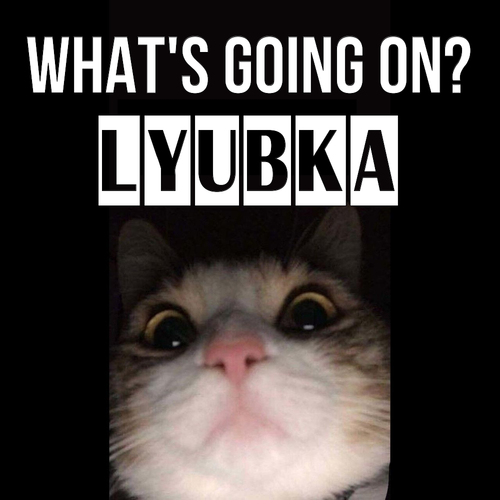 Открытка Lyubka What