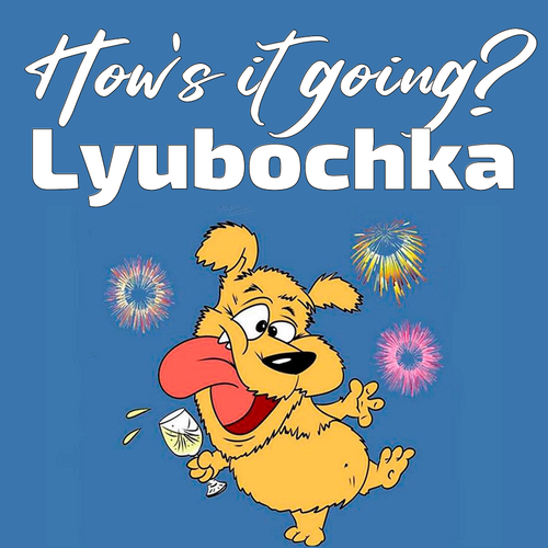 Открытка Lyubochka How