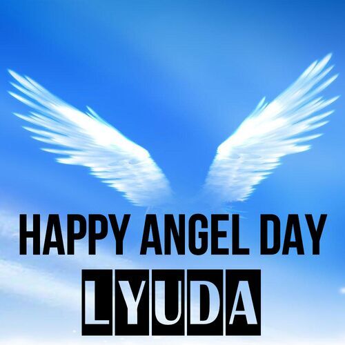 Открытка Lyuda Happy angel day