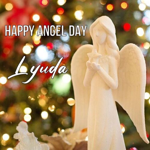 Открытка Lyuda Happy angel day