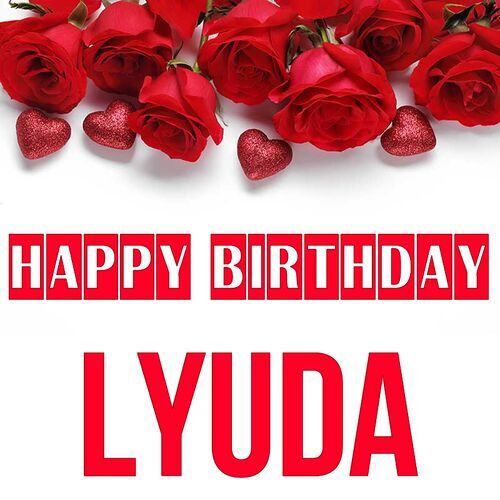 Открытка Lyuda Happy birthday